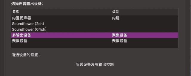 錄屏時怎麼錄制聲音 具體怎麼操作