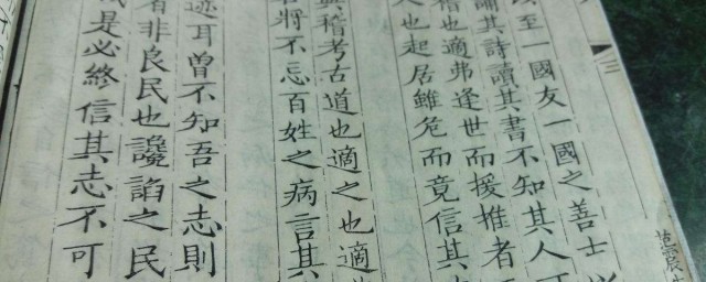 墨字取名寓意好嗎 這些名字很好聽