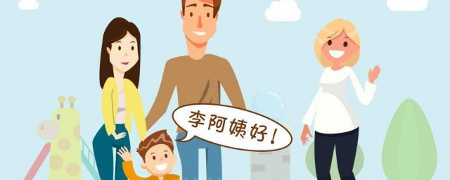 禮貌用語大全 禮貌用語有哪些