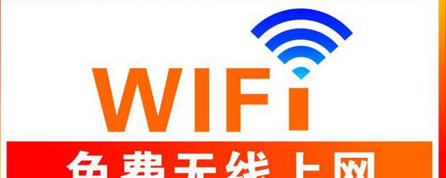 如何實現wifi全覆蓋 全覆蓋的方法介紹