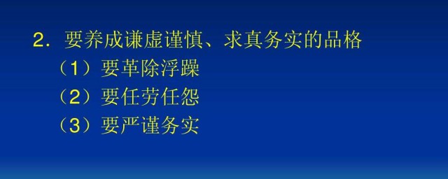 有關選擇的名言名句 有關選擇的名言名句分享