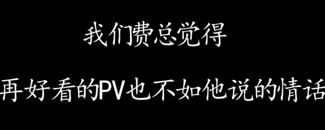 高級土味情話 高級土味情話分享