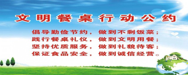 愛惜糧食節約糧食的倡議書 愛惜糧食節約糧食的倡議書范文