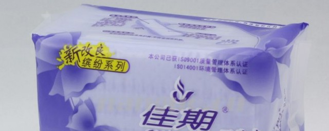 衛生巾是怎麼正確用的 使用方法介紹