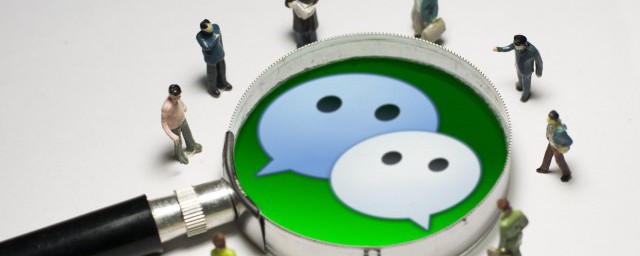微信是什麼才有微信群的 怎樣才知道微信群是什麼時候建的