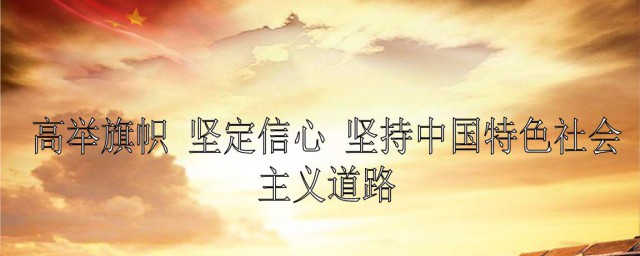 堅定信心的詩句 一起來看看吧
