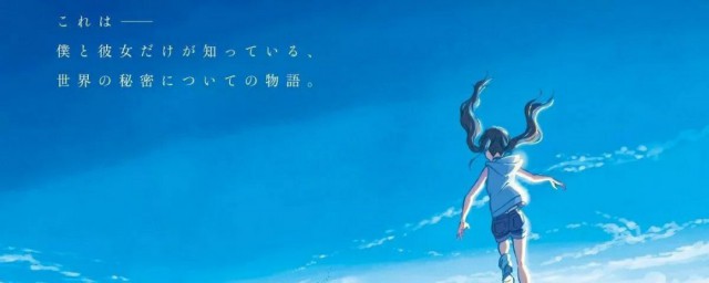 天氣之子中經典語錄 天氣之子中經典語錄有哪些