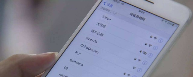 wifi怎麼用 wifi是什麼
