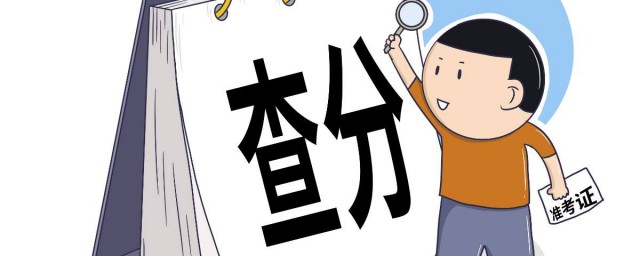 退檔和滑檔的區別 退檔和滑檔有什麼區別