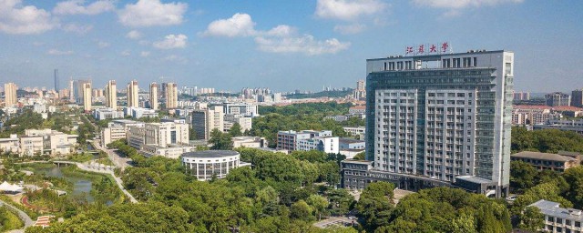 什麼是省雙一流建設高校 它的建設目標為是什麼