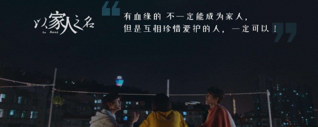 凌霄為什麼不回國 凌霄扮演者介紹