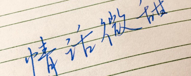 情話微微甜 一本好看的小說