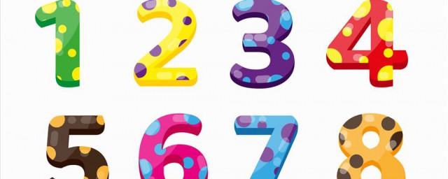 數字的寓意大全 數字各代表什麼意思