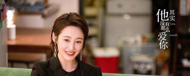 他其實沒有那麼愛你任染的結局 任染結局介紹
