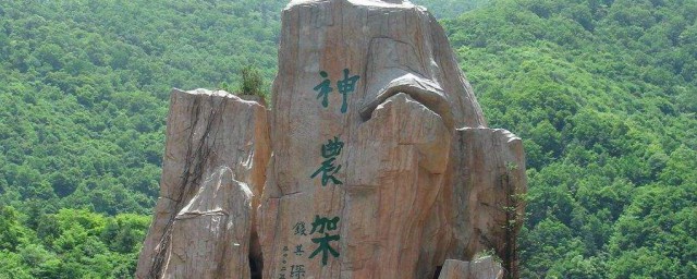 神農架景點 這裡都有什麼景色