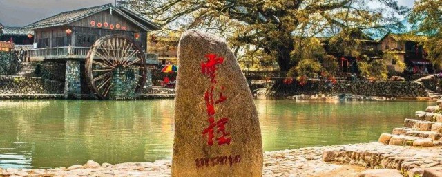 雲水謠在哪裡 這個地方的美景是什麼