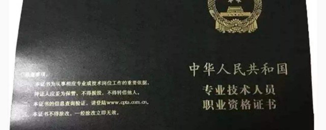 初級會計實務重點考什麼 分別需要從哪些方面復習