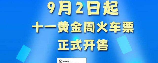 上火車需不需要火車票 坐火車可以不用票直接拿身份證上火車嗎