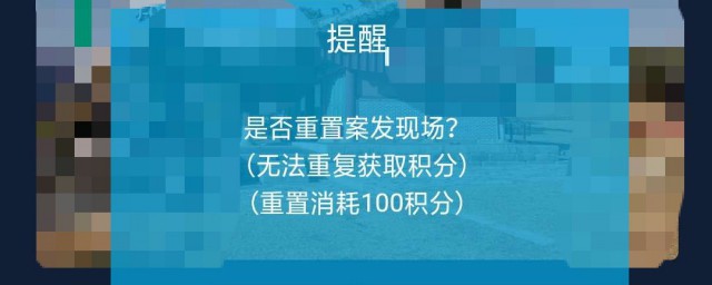 犯罪大師新真實事件 哪些是真實的