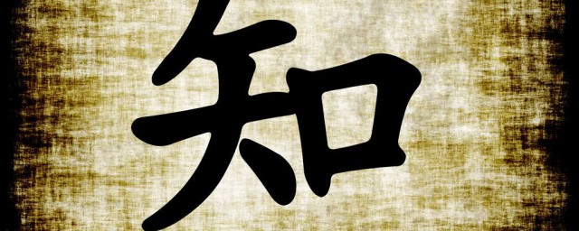 漢字來歷的資料 分別都有什麼漢字