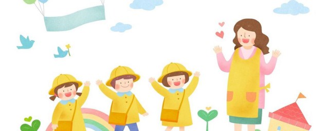 3歲孩子應該上幼兒園嗎 有什麼好的說法