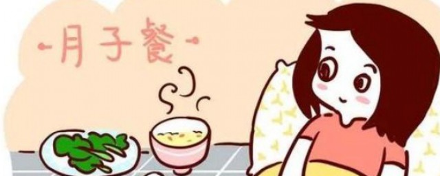 月子裡適合吃什麼水果 坐月子吃什麼食物好