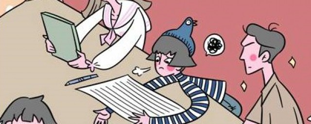 有四種人不適合考研 不適合去考研的理由