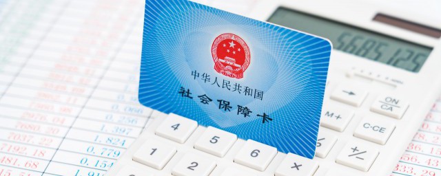 沒有工作該怎麼交社保呢 無固定工作個人怎麼交社保