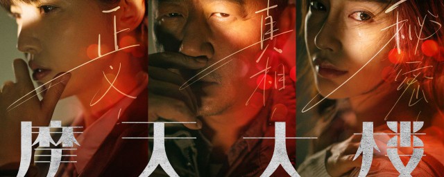 顏永原和美寶什麼關系 顏永原和美寶人物介紹