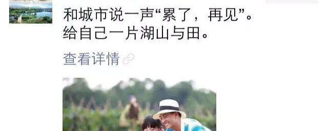 怎麼看微信好友的朋友圈 步驟告訴你
