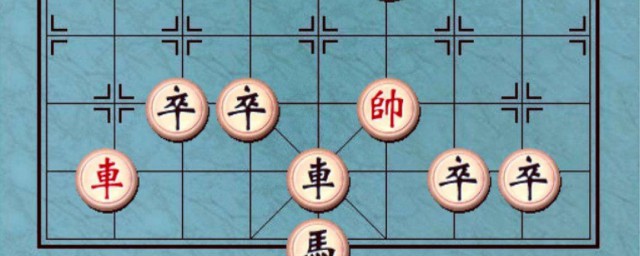 象棋吃車的方法 玩象棋方法介紹