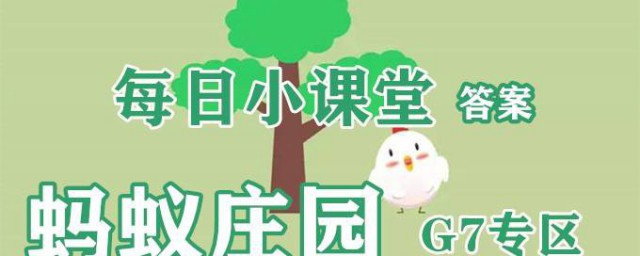怎麼樣才能快速獲得肥料 獲得肥料的方法