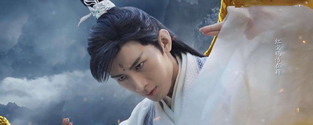 禹司風是不是魔煞星 禹司鳳的結局是什麼