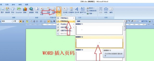 word文檔被鎖定不能編輯怎麼辦 word文檔被鎖定不能編輯解決方法