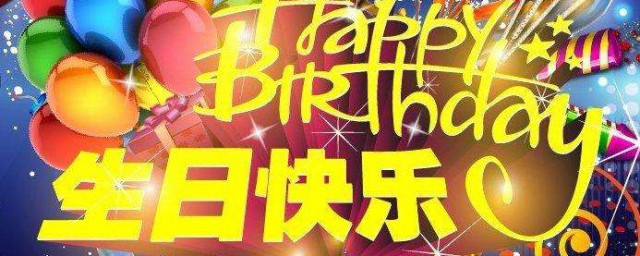 送姐姐什麼生日禮物比較好 姐姐過生日送禮物推薦