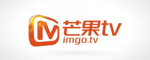 芒果tv怎麼退出登錄 退出賬號的方法