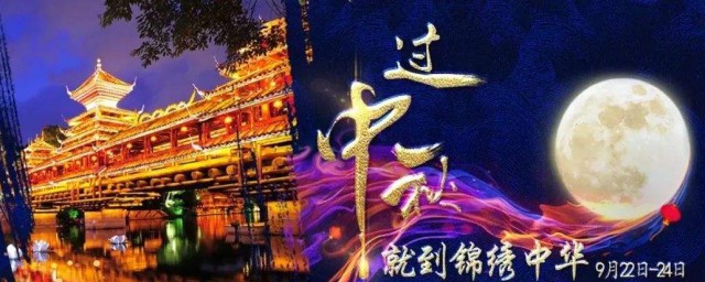 深圳中秋節有什麼活動 深圳各大景點中秋活動