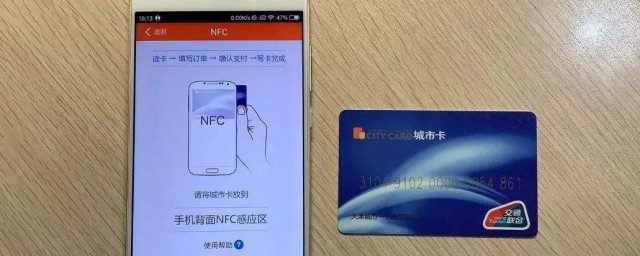 華為nfc功能怎麼開啟 方法告訴你