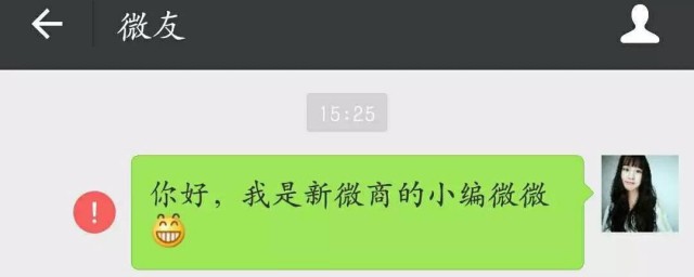 如何刪除微信好友 怎麼判斷對方是否刪除自己