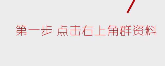 微信群怎麼踢人出去 微信群怎麼把人踢出去