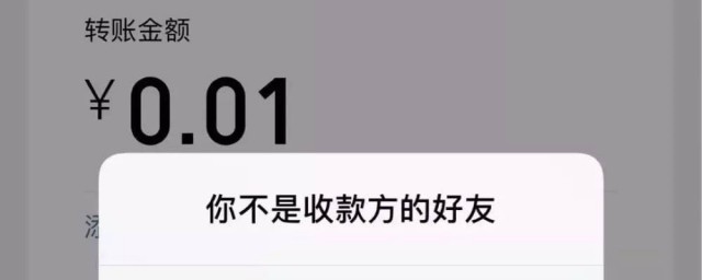 怎樣知道微信好友把你刪瞭 測試方法介紹