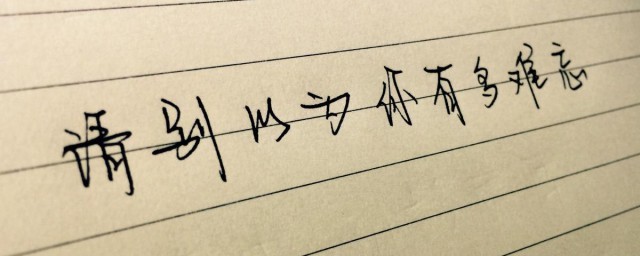 說謊歌詞 太好聽瞭