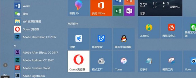 win10輸入法不見瞭怎麼恢復 win10系統桌面輸入法語言欄不顯示如何恢復