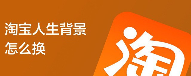 淘寶保證金怎麼退回 退回保證金的方法