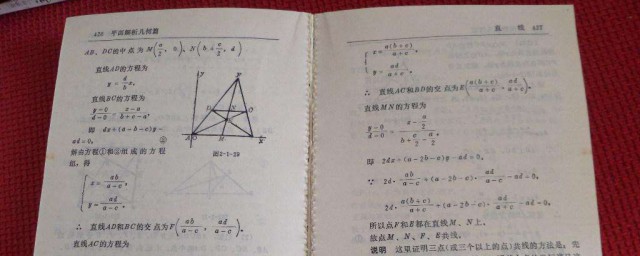 怎樣才能學好高中數學 學好高中數學的方法