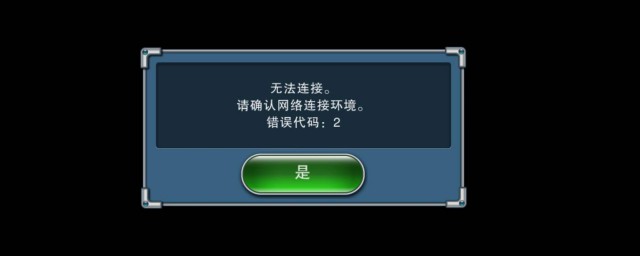 手機為什麼檢查不到wifi 可能是什麼原因