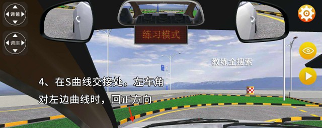 曲線行駛看車頭方法 曲線行駛怎麼看車頭