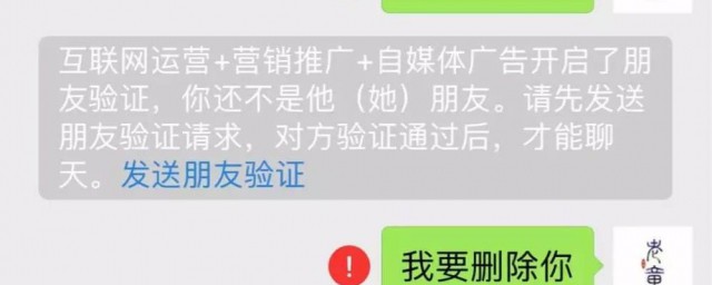 微信怎麼看找回刪除你的好友 微信怎麼找回刪除的好友教你偷偷加回來