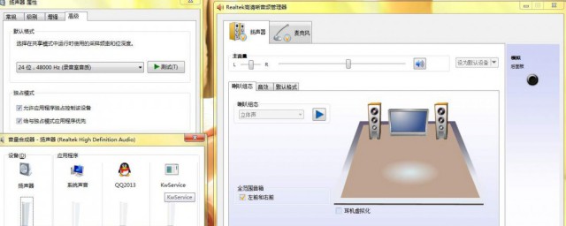 電腦前面耳機沒聲音怎麼設置 電腦前面耳機沒聲音設置方法介紹