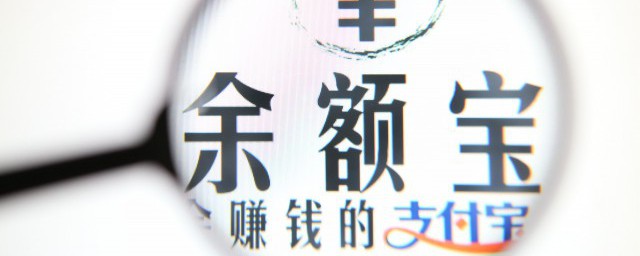怎樣登錄支付寶主頁 登錄支付寶主頁的方法